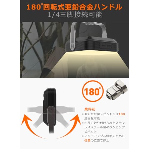 新品 LEDランタンSuperway四色切替昼光色昼白色電球色赤色点灯SOS13 Amazon.co.jp: Superway LEDランタン 充電式 昼白色 昼光色 電球